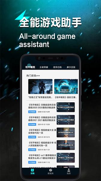 大神代打平台下载,代打大神,娱乐app