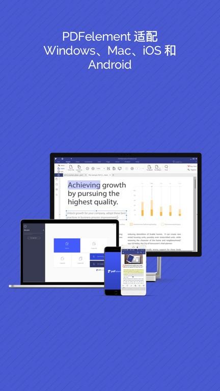 万兴pdf专家免费版下载,万兴pdf专家,pdfapp,工具app