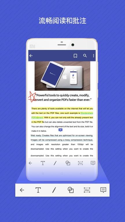 万兴pdf专家免费版下载,万兴pdf专家,pdfapp,工具app