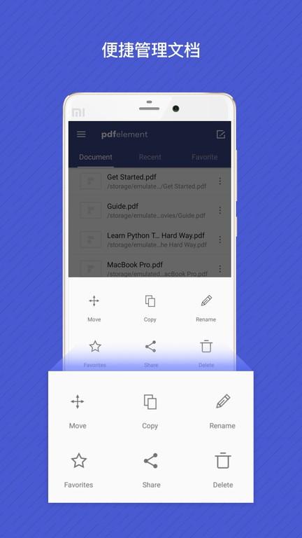 万兴pdf专家免费版下载,万兴pdf专家,pdfapp,工具app