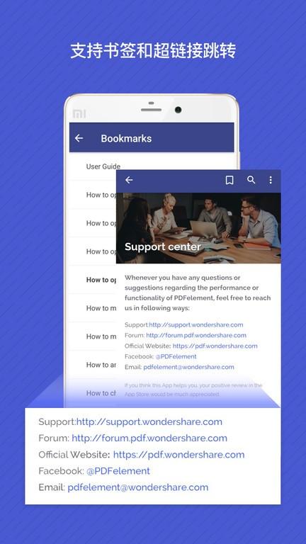 万兴pdf专家免费版下载,万兴pdf专家,pdfapp,工具app
