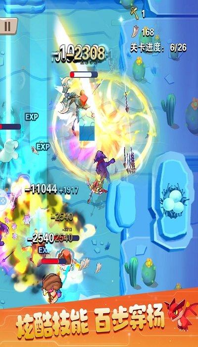 弓箭大师你就是王者游戏(暂未上线),弓箭大师,射击游戏,闯关游戏