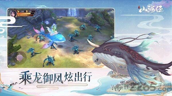 山海经神兽录神兽来了最新版(暂未上线),山海经神兽录神兽来了,国风手游,仙侠手游