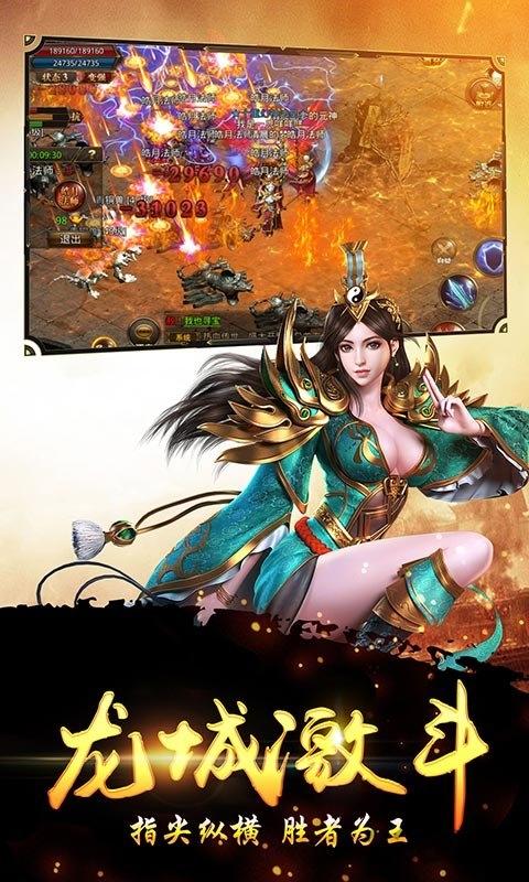 赤月超变红毒官方版(暂未上线),赤月超变红毒,传奇手游,竞技手游