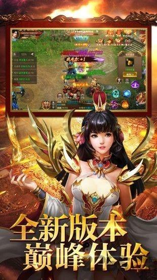 单职业迷失9377手游下载,传奇手游,pk手游,9377手游,单职业迷失