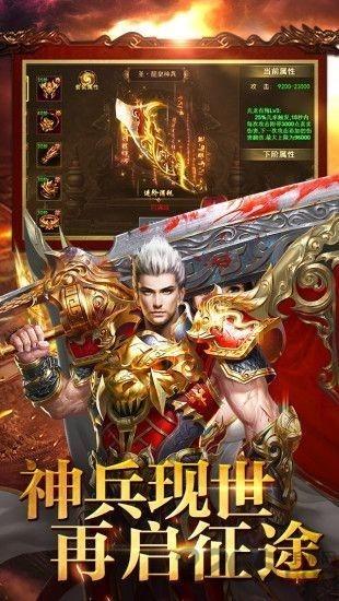 单职业迷失9377手游下载,传奇手游,pk手游,9377手游,单职业迷失