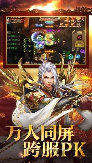 单职业迷失9377手游下载,传奇手游,pk手游,9377手游,单职业迷失