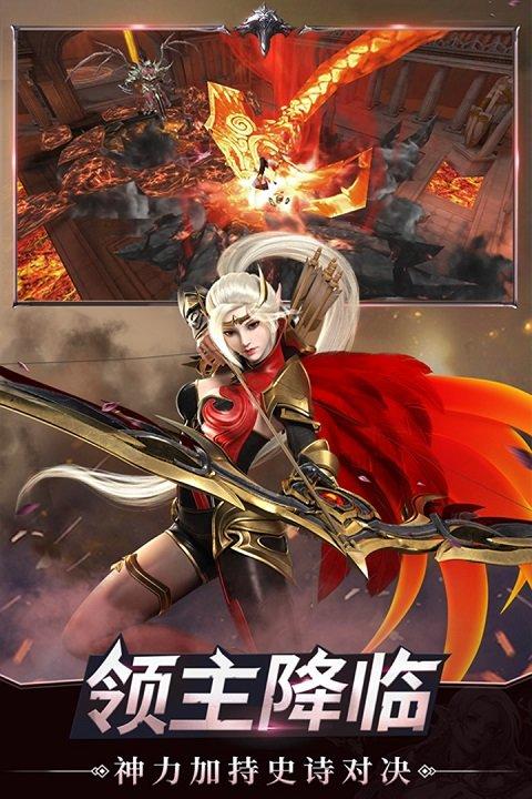 龙之法则九游版下载,龙之法则,九游手游,暗黑手游