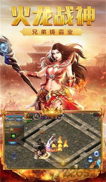 虎啸传奇最新版(暂未上线),虎啸传奇,传奇手游,热血手游