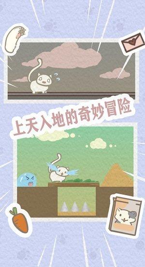 帮帮我喵喵官方版下载,帮帮我喵喵,闯关手游,益智手游