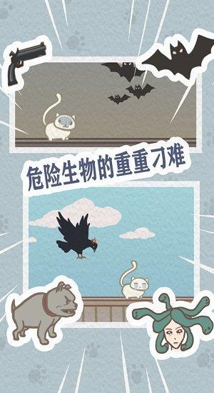 帮帮我喵喵官方版下载,帮帮我喵喵,闯关手游,益智手游