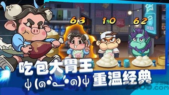 飞吧西游九游最新版下载,西游手游,九游手游,飞吧西游