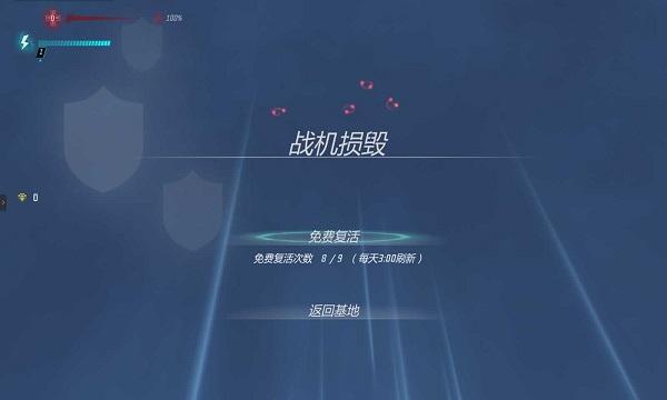 火种启示录手游(暂未上线),火种启示录,闯关游戏,飞机游戏
