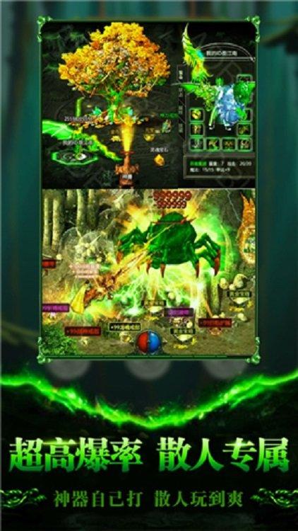 苍月合击版手游官方版下载,苍月合击版,传奇手游,动作手游