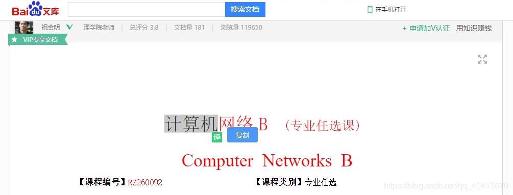 文本选中复制插件,浏览器.
