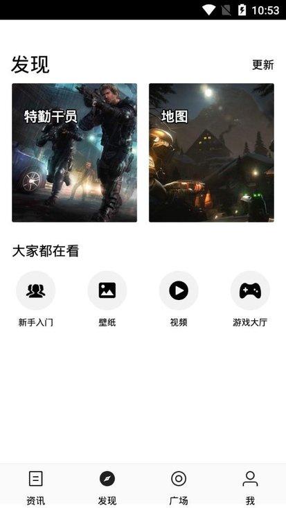 彩虹六号游戏堂app下载,彩虹六号游戏堂,游戏攻略