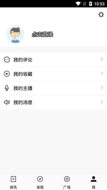 彩虹六号游戏堂app下载,彩虹六号游戏堂,游戏攻略