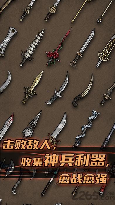 不一样传说九游游戏下载,不一样传说,经营游戏,rpg游戏,九游游戏