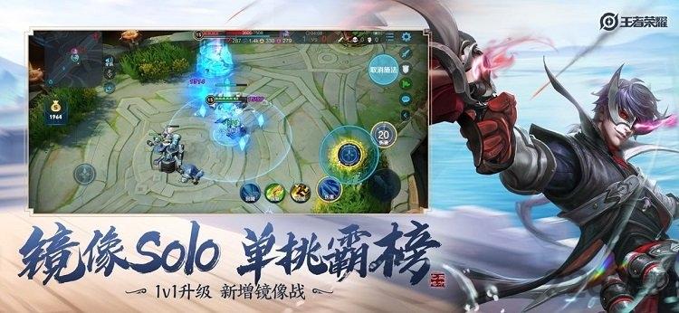 极光手游王者荣耀下载,moba手游,即时手游,对战手游,极光游戏,王者荣耀