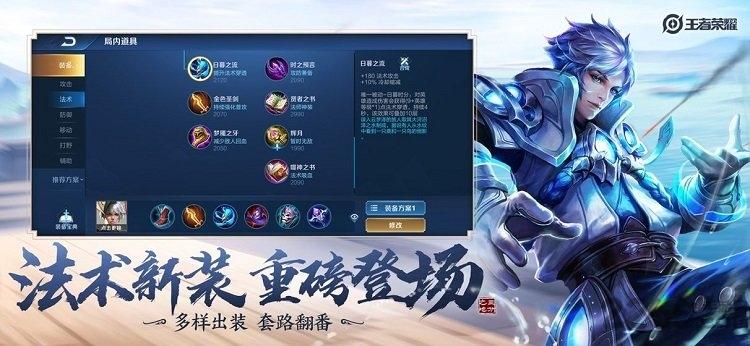 极光手游王者荣耀下载,moba手游,即时手游,对战手游,极光游戏,王者荣耀