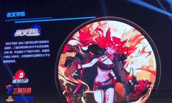 夜叉学院官方版(暂未上线),夜叉学院,二次元手游,动作手游