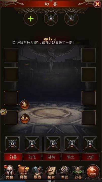 350手游魔域来了下载,魔域来了,魔幻手游,动作手游,350手游