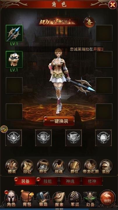 350手游魔域来了下载,魔域来了,魔幻手游,动作手游,350手游