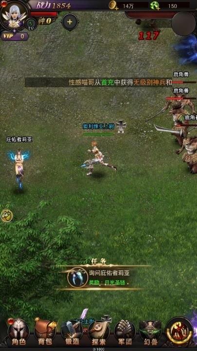 350手游魔域来了下载,魔域来了,魔幻手游,动作手游,350手游
