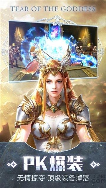暗黑深渊之神罚游戏下载,暗黑深渊之神罚,动作手游,暗黑手游