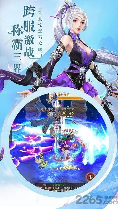 天界狂刀最新版(暂未上线),天界狂刀,仙侠手游,玄幻手游