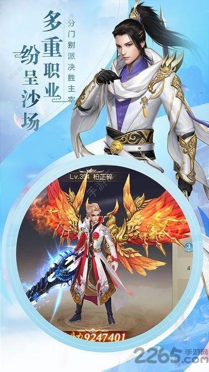 天界狂刀最新版(暂未上线),天界狂刀,仙侠手游,玄幻手游