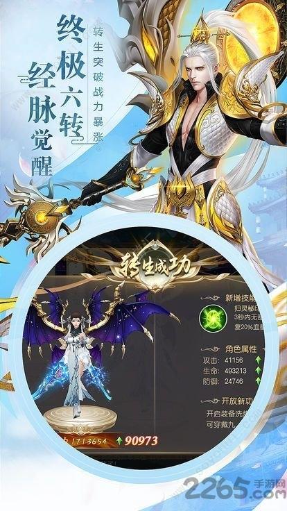 天界狂刀最新版(暂未上线),天界狂刀,仙侠手游,玄幻手游