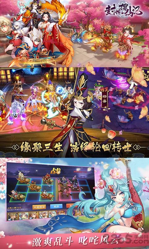封神搜仙记手游(暂未上线),封神搜仙记,封神手游,rpg手游