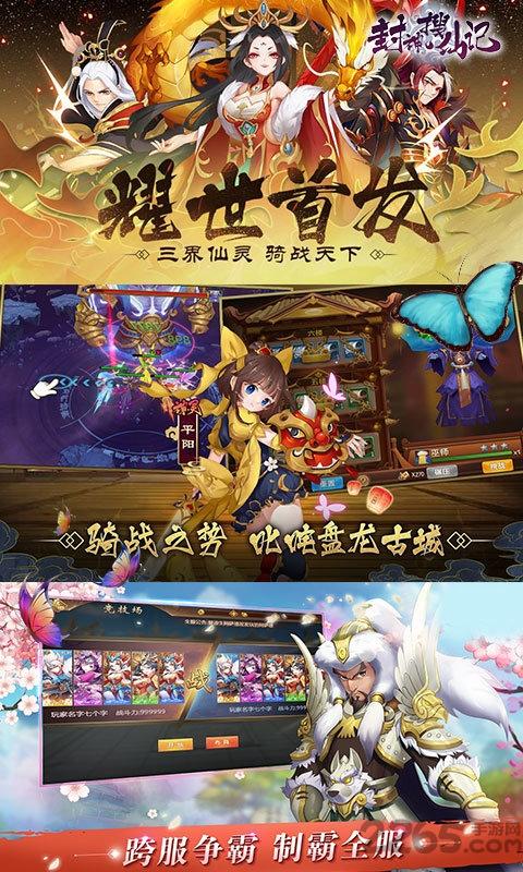封神搜仙记手游(暂未上线),封神搜仙记,封神手游,rpg手游