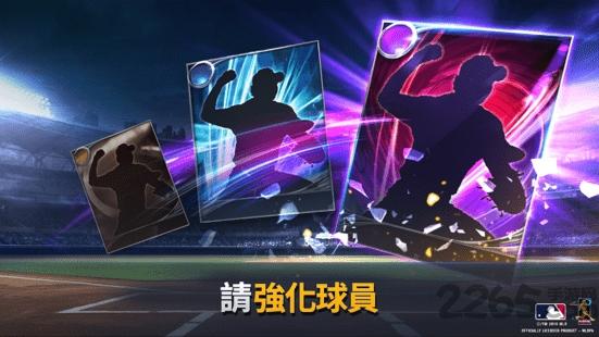 mlb9局职棒总教练游戏下载,9局职棒总教练,棒球手游,竞赛手游