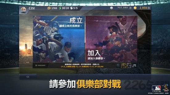 mlb9局职棒总教练游戏下载,9局职棒总教练,棒球手游,竞赛手游