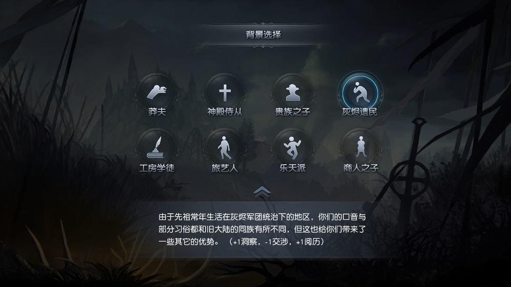 龙刃混沌之主最新版(暂未上线),龙刃混沌之主,开放式手游,魔幻手游