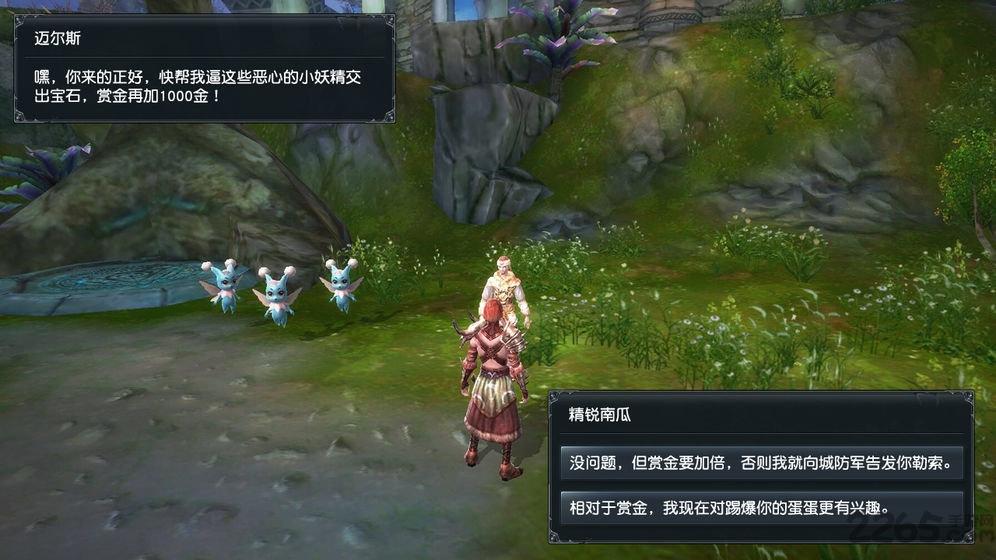 龙刃混沌之主最新版(暂未上线),龙刃混沌之主,开放式手游,魔幻手游
