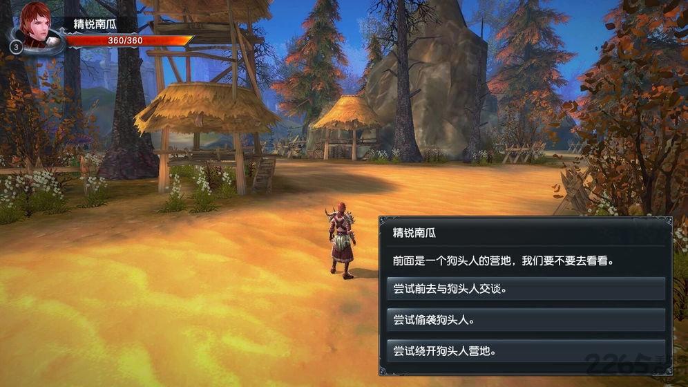 龙刃混沌之主最新版(暂未上线),龙刃混沌之主,开放式手游,魔幻手游