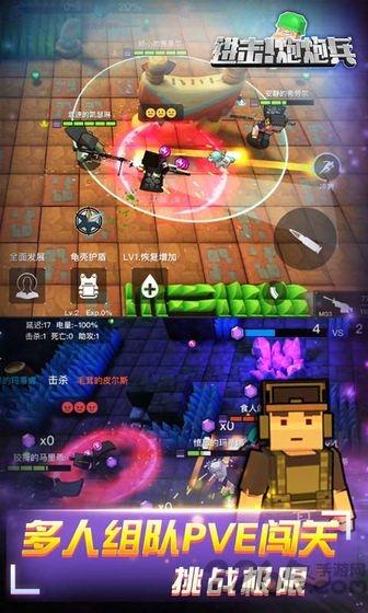 进击炮炮兵内购破解版下载,进击炮炮兵,塔防手游,pk手游