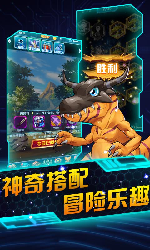 卡牌暴龙兽手游下载,卡牌暴龙兽,卡牌手游,动漫手游