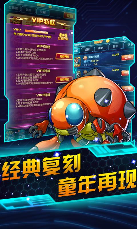 卡牌暴龙兽手游下载,卡牌暴龙兽,卡牌手游,动漫手游
