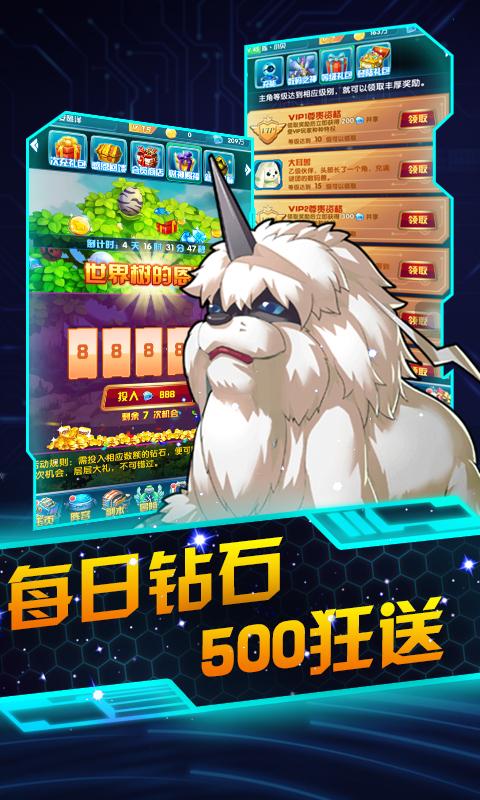 卡牌暴龙兽手游下载,卡牌暴龙兽,卡牌手游,动漫手游