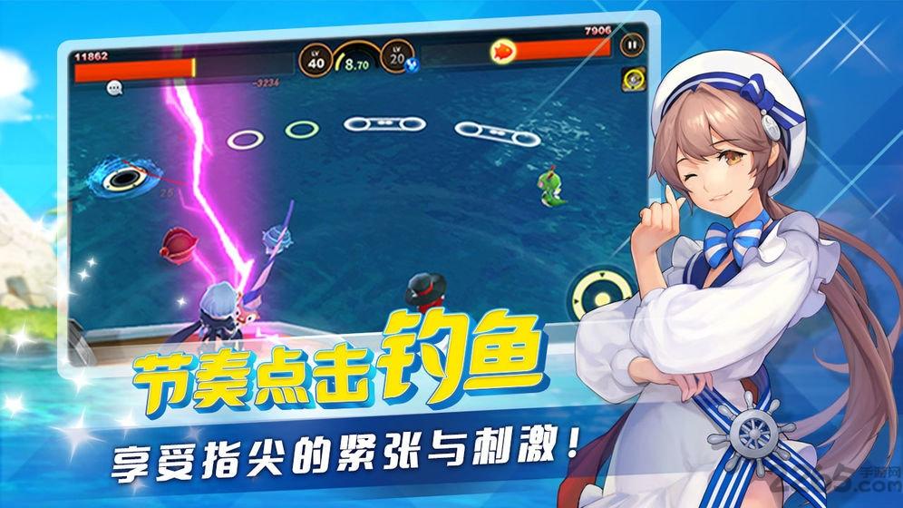 钓鱼冒险岛内购破解版下载,钓鱼冒险岛,钓鱼游戏,养成游戏