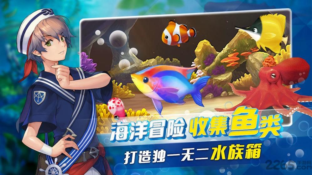 钓鱼冒险岛内购破解版下载,钓鱼冒险岛,钓鱼游戏,养成游戏
