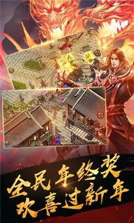 至尊乘龙破解版下载,至尊乘龙,传奇手游,动作手游
