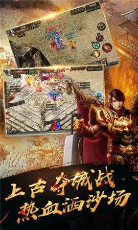 至尊乘龙破解版下载,至尊乘龙,传奇手游,动作手游