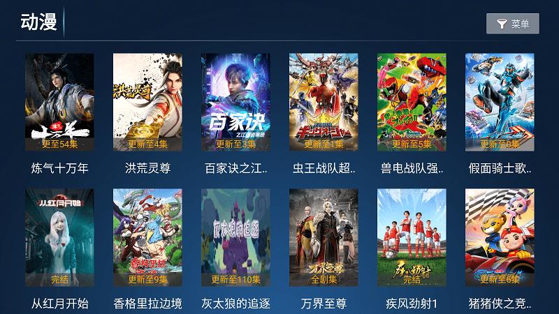 云顶tv电视盒子app下载,云顶TV,电视盒子app,追剧app