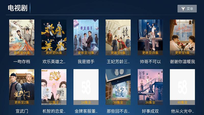 云顶tv电视盒子app下载,云顶TV,电视盒子app,追剧app