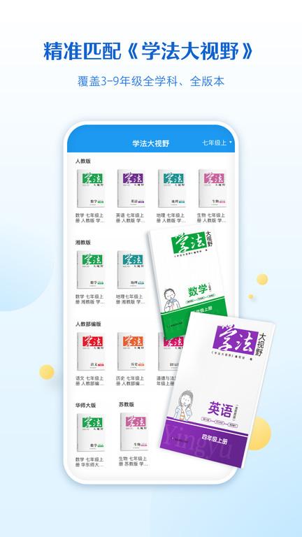 贝壳网教育平台官方版下载,贝壳网,教育app,教学app